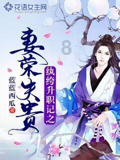 富顺代寺殉难烈士纪念碑